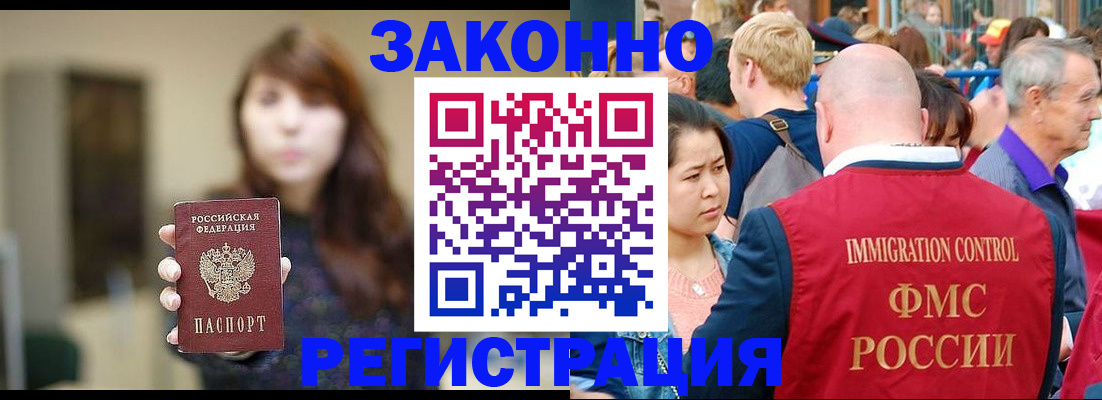 прописка поиск в Сердобске