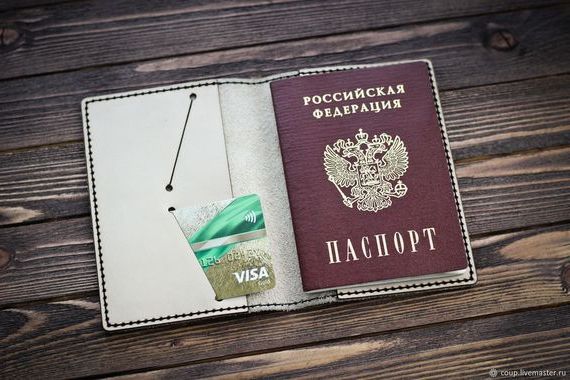 прописка в Сердобске